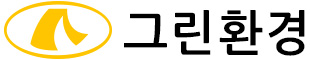 그린환경